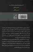 روزهای خاکستری