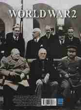 دانشنامه مصور جنگ جهانی دوم (گلاسه)