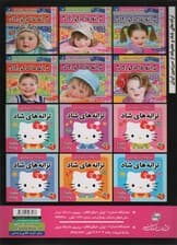 بگرد و پیدا کن 7 (پرنسس سیندرلا)،(2زبانه،گلاسه)