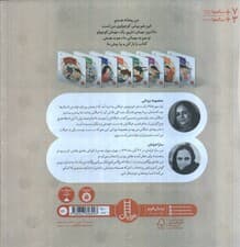 پیشی کوچولو! نگو به من چه! (ماجراهای ریحانه و پیشی کوچولو 4)،(گلاسه)