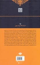 رستاخیز