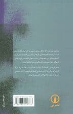 سرمایه داری و آزادی