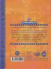 کوکو (دیدنی های خواندنی)