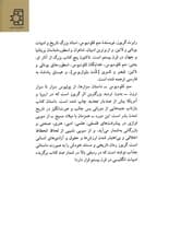 منم کلودیوس