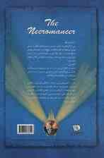 احضارگر (6 گانه اسرار نیکولاس فلامل جاودان 4)