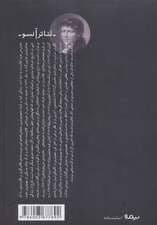 شاهزاده ی هامبورگ (تئاتر آنسو)