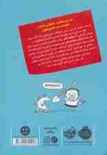 تیمی کارناگاه 6 (گنج دزدان دریایی)