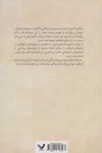 عمارت گالانت