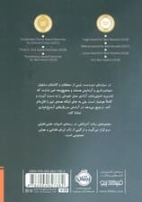 ربات آدم کش 1 (وضعیت قرمز)