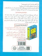 رفیقمثل غارنشین ها نباش!باکلاس باش (مدیریت هوش هیجانی)