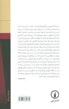 تئاتر فلسفه (گزیده ای از درس گفتارها،کوتاه نوشت ها،گفت و گوها و)