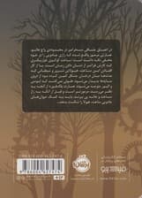 عمارت مرموز 1 (راز ساعت بلک فورد)