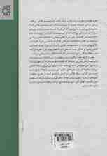 نقاشی از منظره