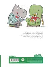 چتری برای 2 نفر (من و دوستانم)،(گلاسه)