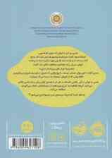 خانواده ی ترسکی 1 (نبرد لیمونادی)