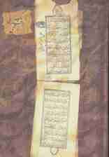 یک زیارت نامه ی زخمی