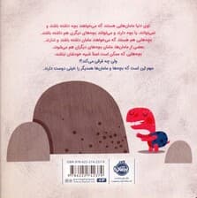 مامان دوستت دارم (گلاسه)