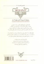 داستان دو شهر (کلکسیون کلاسیک22)