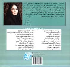 خرگوشک تمیز (بیاییدباشیم 5 :حفظ سلامت)،(گلاسه)