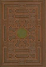 نهج البلاغه (چند طرح،گلاسه،ترمو،پلاکدار،باجعبه)