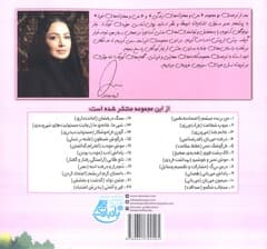 بیاییدباشیم 1 (من برنده میشم:اعتماد به نفس)