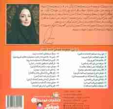 بیاییدباشیم 2 (سوپ شجاعت:جرات ورزی)،(گلاسه)