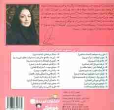 بیاییدباشیم 8 (درس بزرگ:مشارکت و تقسیم وسایل)،(گلاسه)