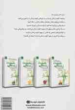 بهبود کیفیت زندگی 1 (کیفیت زندگی)