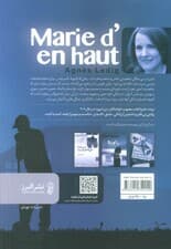 از هپروت تا دلدادگی