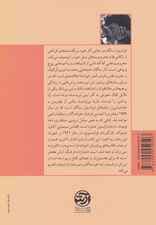 آیا برامس را دوست دارید (ادبیات فرانسه)