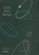 دفتر یادداشت 100 برگ ON MY WAY (طرح هواپیما)،(سیمی)