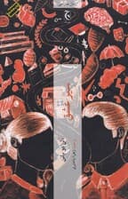 سیر عشق (گالینگور)