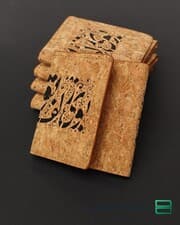 گرین ولت سری 6 soulmate