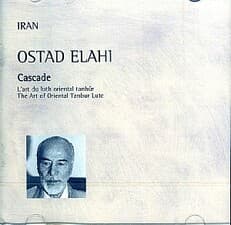 آلبوم 7 (کاسکید) سی‌دی