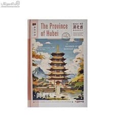 دفتر A5 خط‌دار طرح ژاپن طرح (30689D)