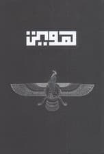 بلک بوک Q109