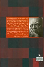 گفتگو با نجف دریابندری