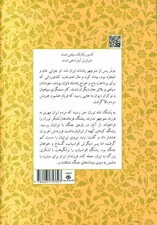 مجموعه داستان‌های شاهنامه کتاب هفتم (بامداد افراسیاب)
