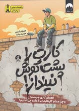 کارت را پشت گوش نینداز (اهمال‌کاری چیست و چرا مدام کارهایمان را عقب می‌اندازیم)