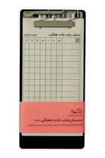 تخته شاسی به همراه کاغذ دستیار ردیاب عادت هفتگی