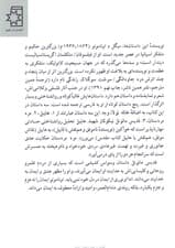 هابیل و چند داستان دیگر