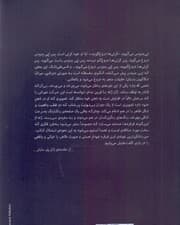 کلفتها (نمایشنامه)