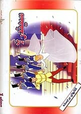 سیندرلا