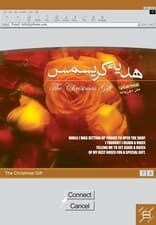 هدیه کریسمس