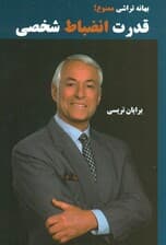 بهانهتراشی ممنوع