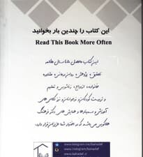 اگر جوان بودم