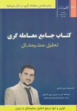 مدیران بزرگ به دنیا