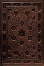 رباعیات حکیم خیام نیشابوری (4 زبانه) با جعبه چرم