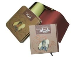 رباعیات حکیم عمر خیام (خشتی با جعبه)