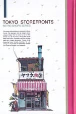 دفتر خط دار (TOKYO STOREFRONTS)،(کد 126)